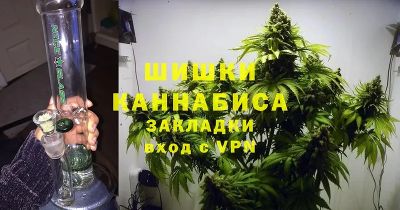 Канабис LSD WEED  где продают наркотики  Жуковский 